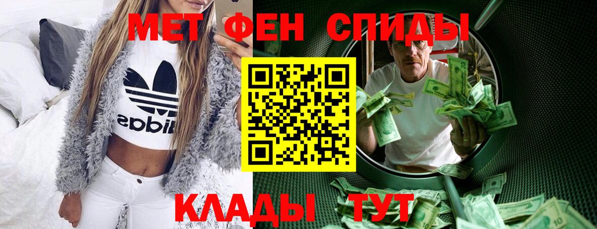 АМФ Premium Луховицы