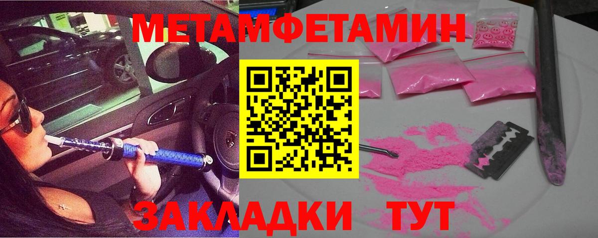 Луховицы  Амфетамин Premium  Вход с VPN 