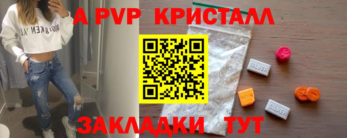APVP крисы CK  Alpha PVP СК  Луховицы  Вход с VPN  Alfa_PVP СК КРИС 