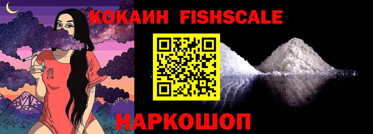 КОКАИН VHQ Луховицы