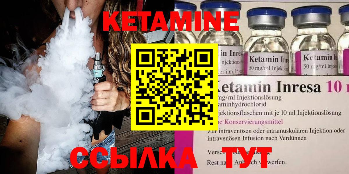 Луховицы  сайты даркнета Telegram  Вход с VPN  Кетамин ketamine 