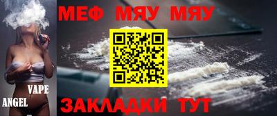 спайс Заводоуковск