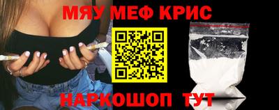 спайс Заводоуковск