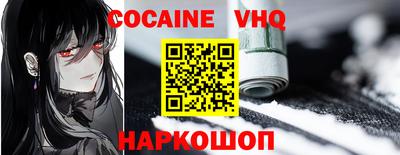 бошки Жуковский