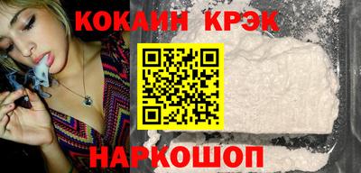 бошки Жуковский