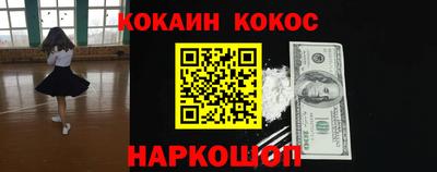 бошки Жуковский