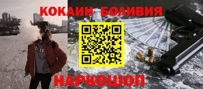 спайс Заводоуковск
