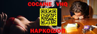 бошки Жуковский