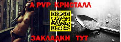 эйфоретик Заволжье