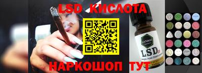 эйфоретик Заволжье