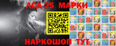 спайс Заводоуковск