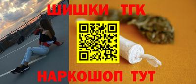 спайс Заводоуковск
