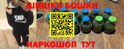 бошки Жуковский