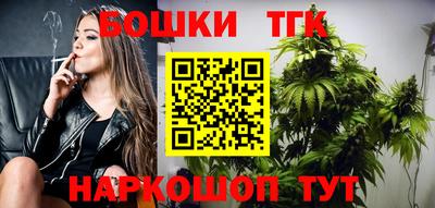 бошки Жуковский