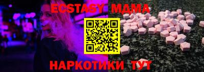 эйфоретик Заволжье