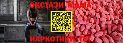 эйфоретик Заволжье