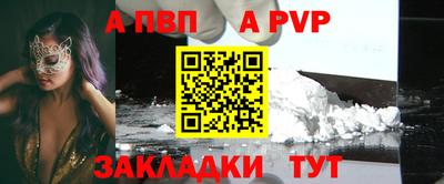 спайс Заводоуковск