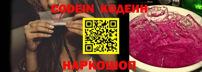 эйфоретик Заволжье