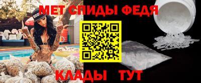 спайс Заводоуковск