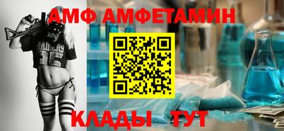 спайс Заводоуковск