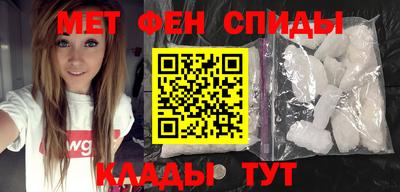 спайс Заводоуковск