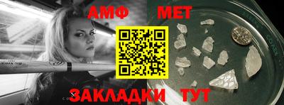 бошки Жуковский