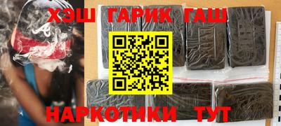 бошки Жуковский