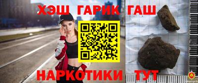спайс Заводоуковск