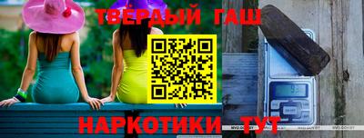 COCAINE Чапаевск