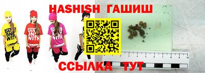 бошки Жуковский