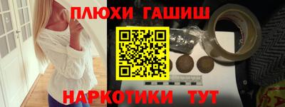 спайс Заводоуковск