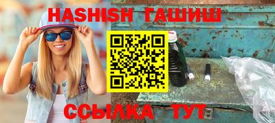 спайс Заводоуковск