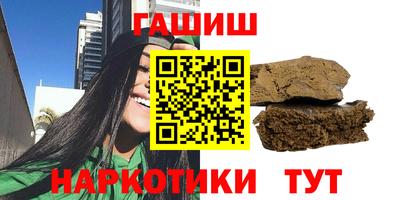 бошки Жуковский