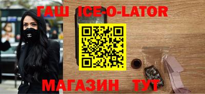бошки Жуковский