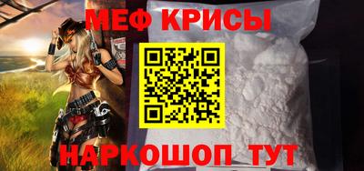бошки Жуковский
