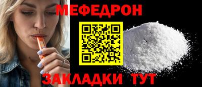бошки Жуковский
