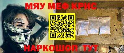 спайс Заводоуковск