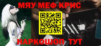 бошки Жуковский