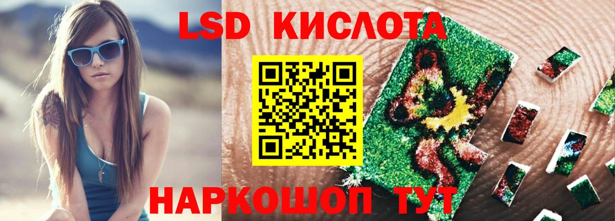 Луховицы  Лсд 25 экстази кислота  Вход с VPN 
