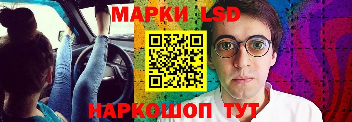 ЛСД экстази ecstasy Луховицы