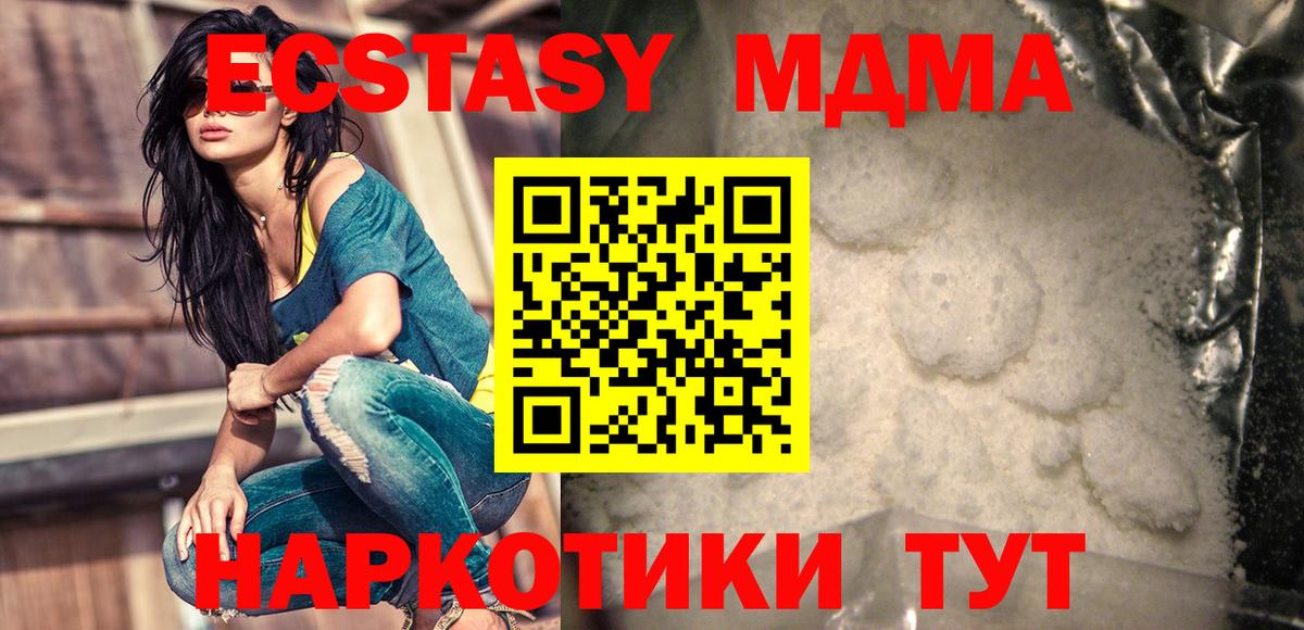 MDMA VHQ Луховицы