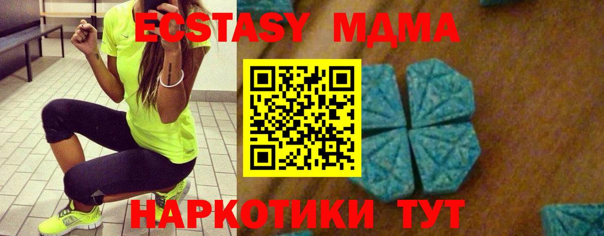 Конопля  Cocaine  Луховицы  Alpha-PVP СК   Вход с VPN  Мефедрон  