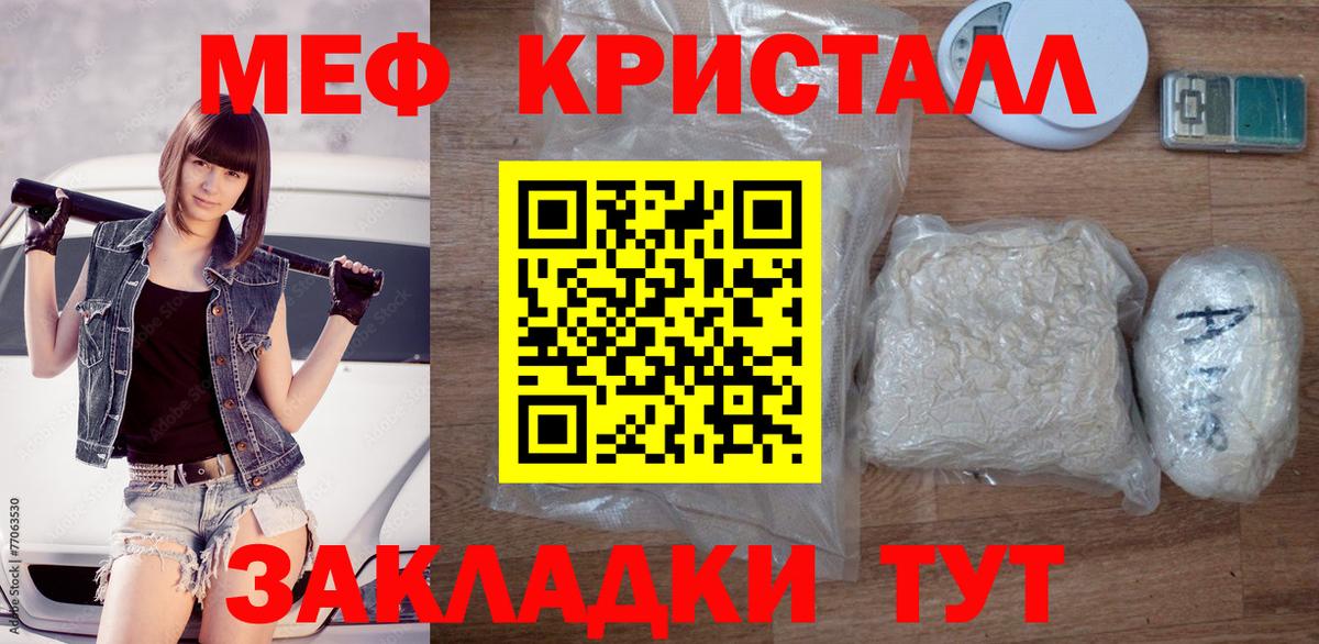 Меф  Мефедрон 4 MMC  Луховицы  Вход с VPN  МЯУ-МЯУ мяу мяу  блэк спрут онион  Меф 