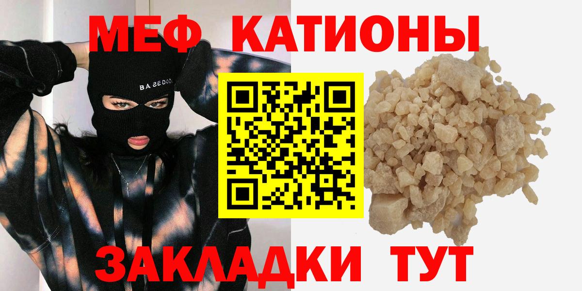 Мефедрон  Луховицы
