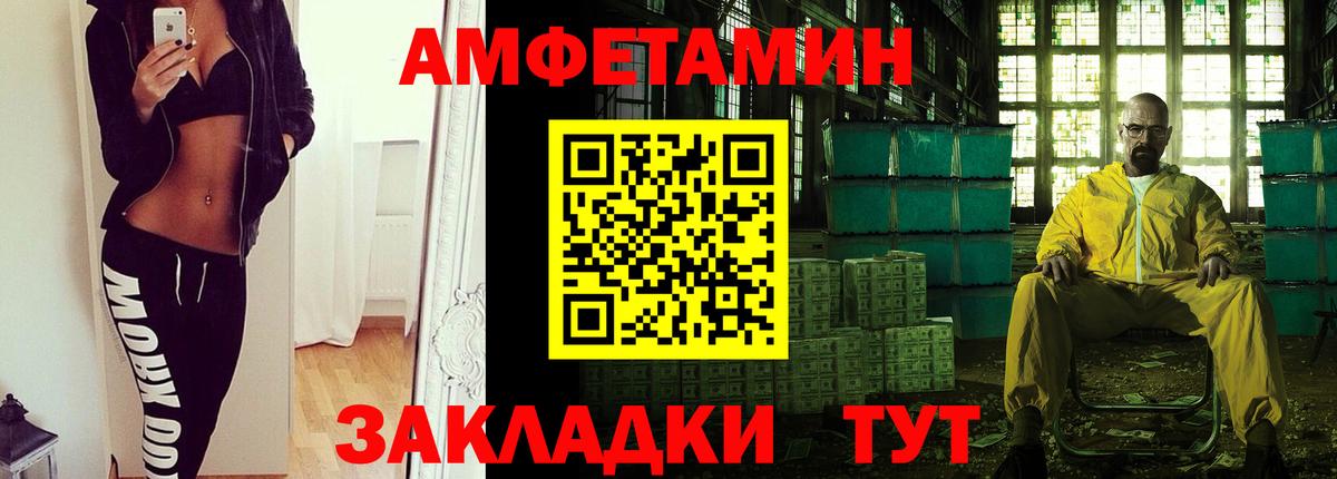 Первитин кристалл  Вход с VPN  Луховицы 