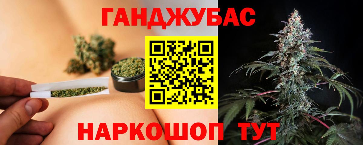 МАРИХУАНА ГИДРОПОН Луховицы